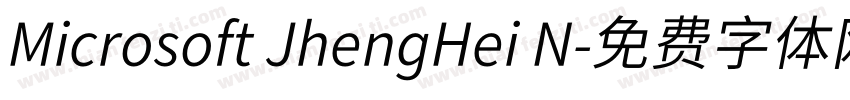Microsoft JhengHei N字体转换